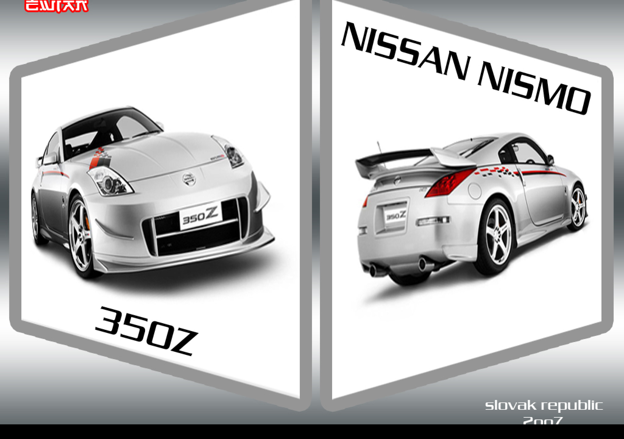 Tapeta 06_nissan_nismo_350z