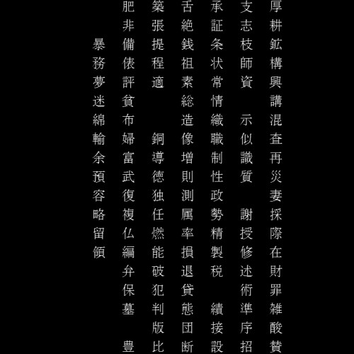 Tapeta chinese_ornaments