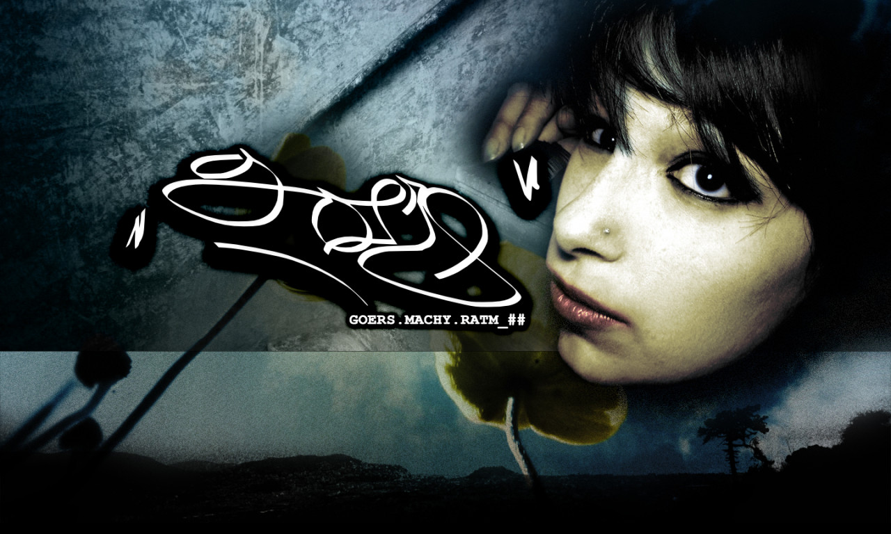 Tapeta wall4