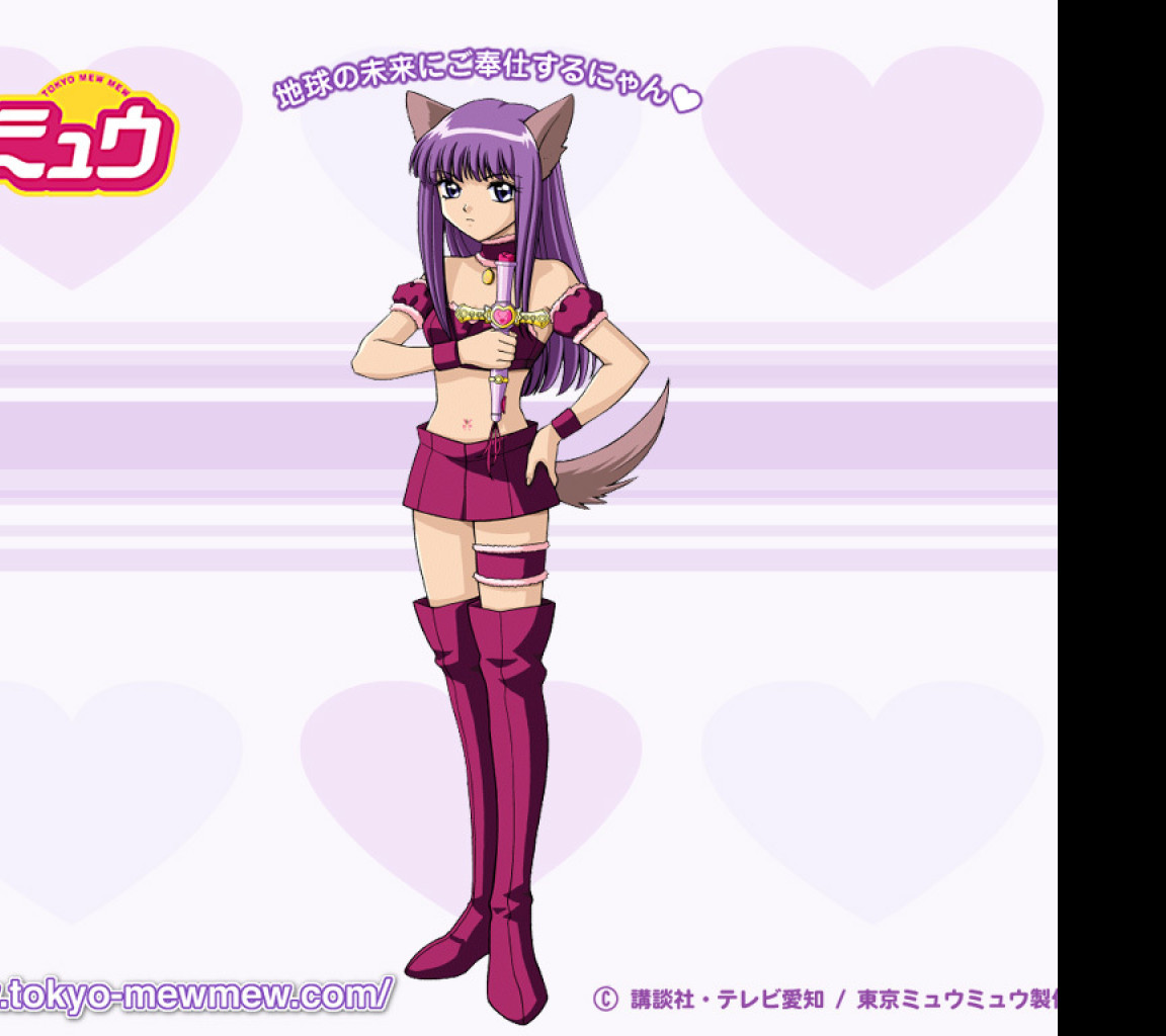 Tapeta zakuro